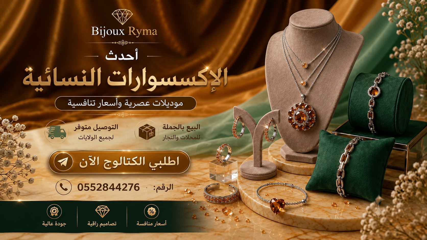 Bijoux_ryma.off