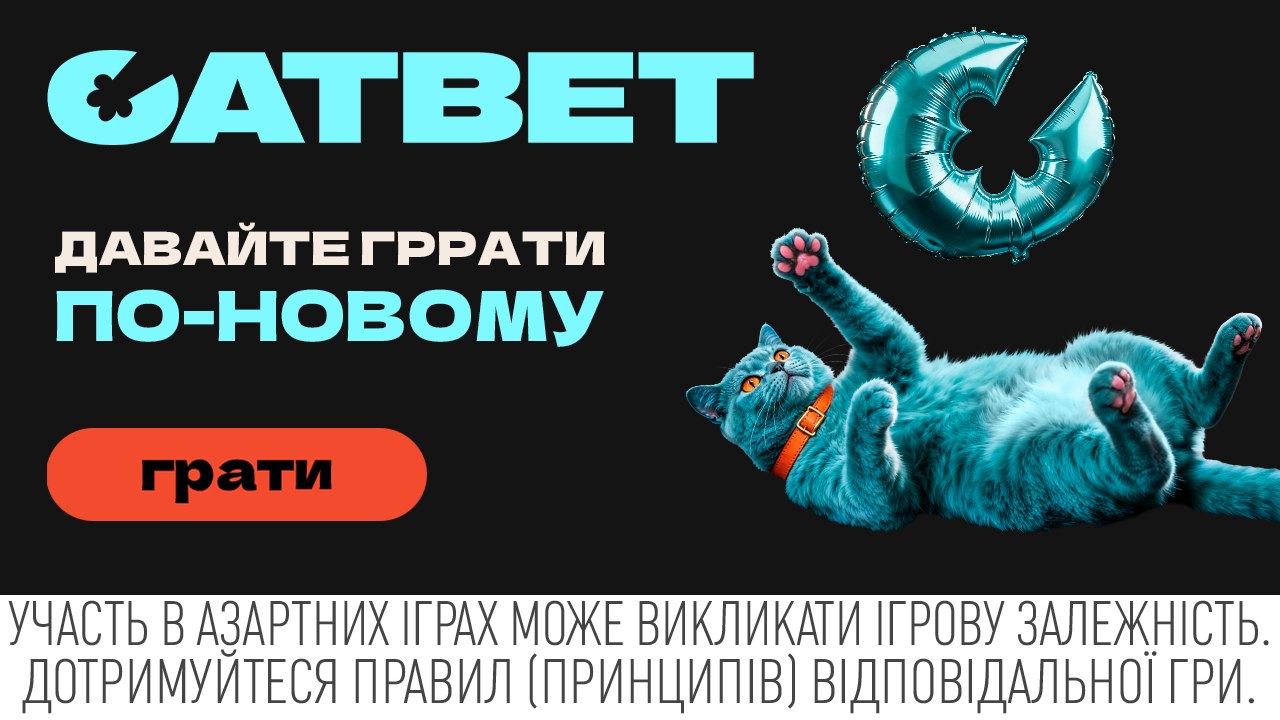 CATBET