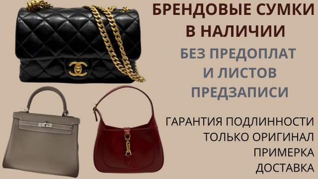 Beijing Resale Наличие