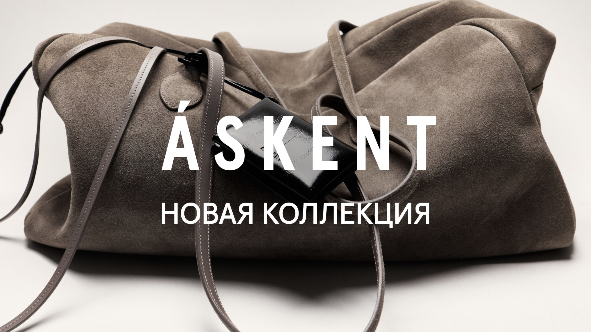 askent.ru