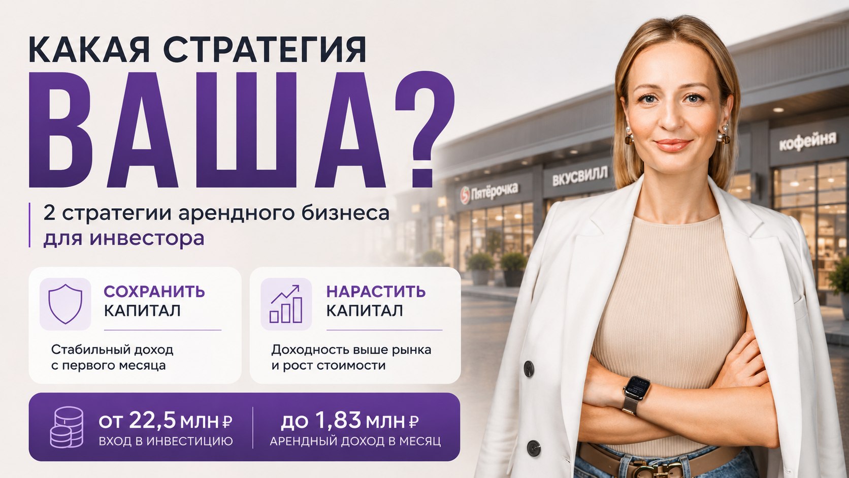 Дневник Рантье