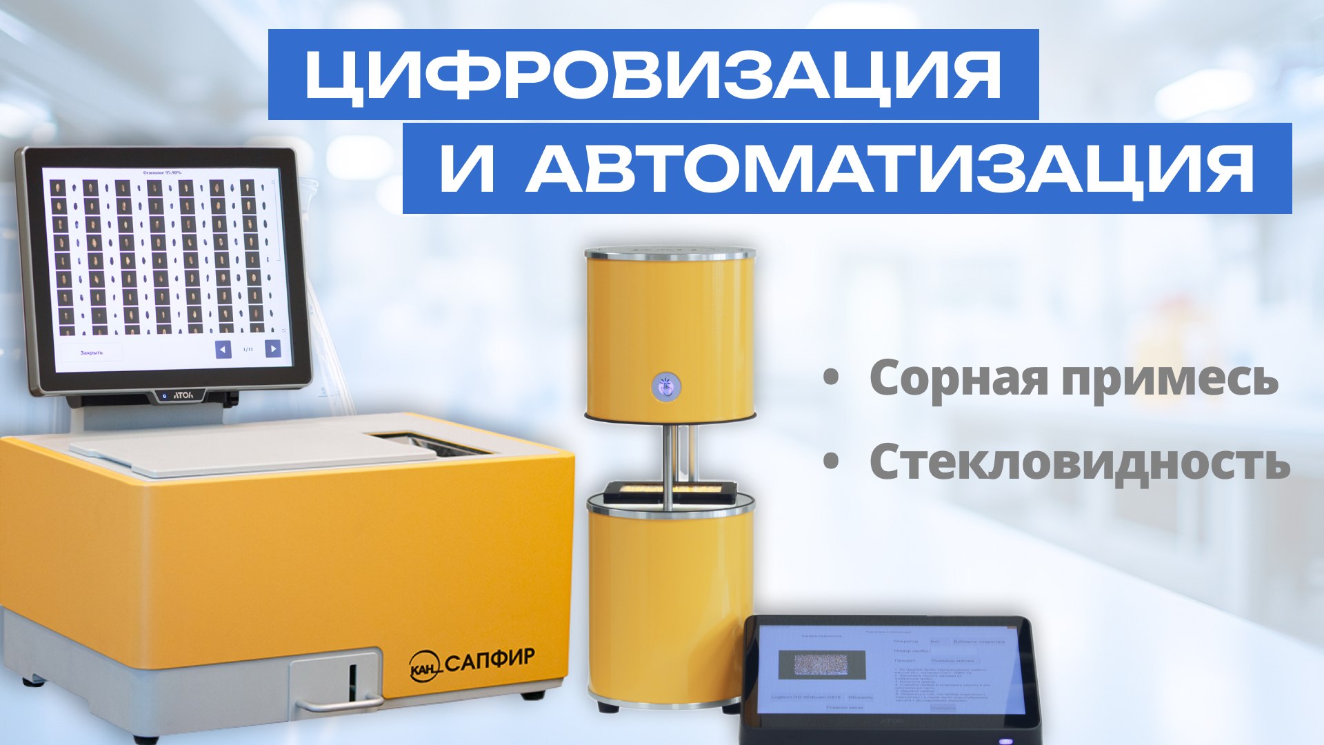 @ekan_lab