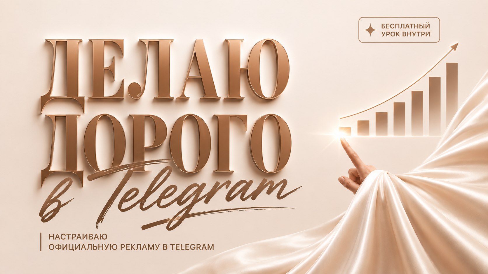 Taifána | здесь Telegram
