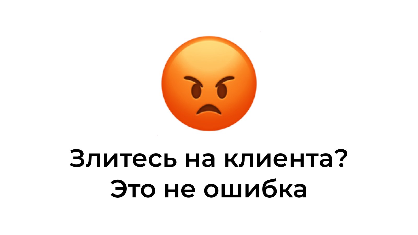 Эрнест Тавакалян – психолог и супервизор
