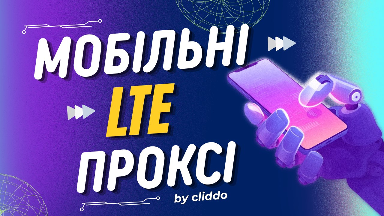 Cliddo App