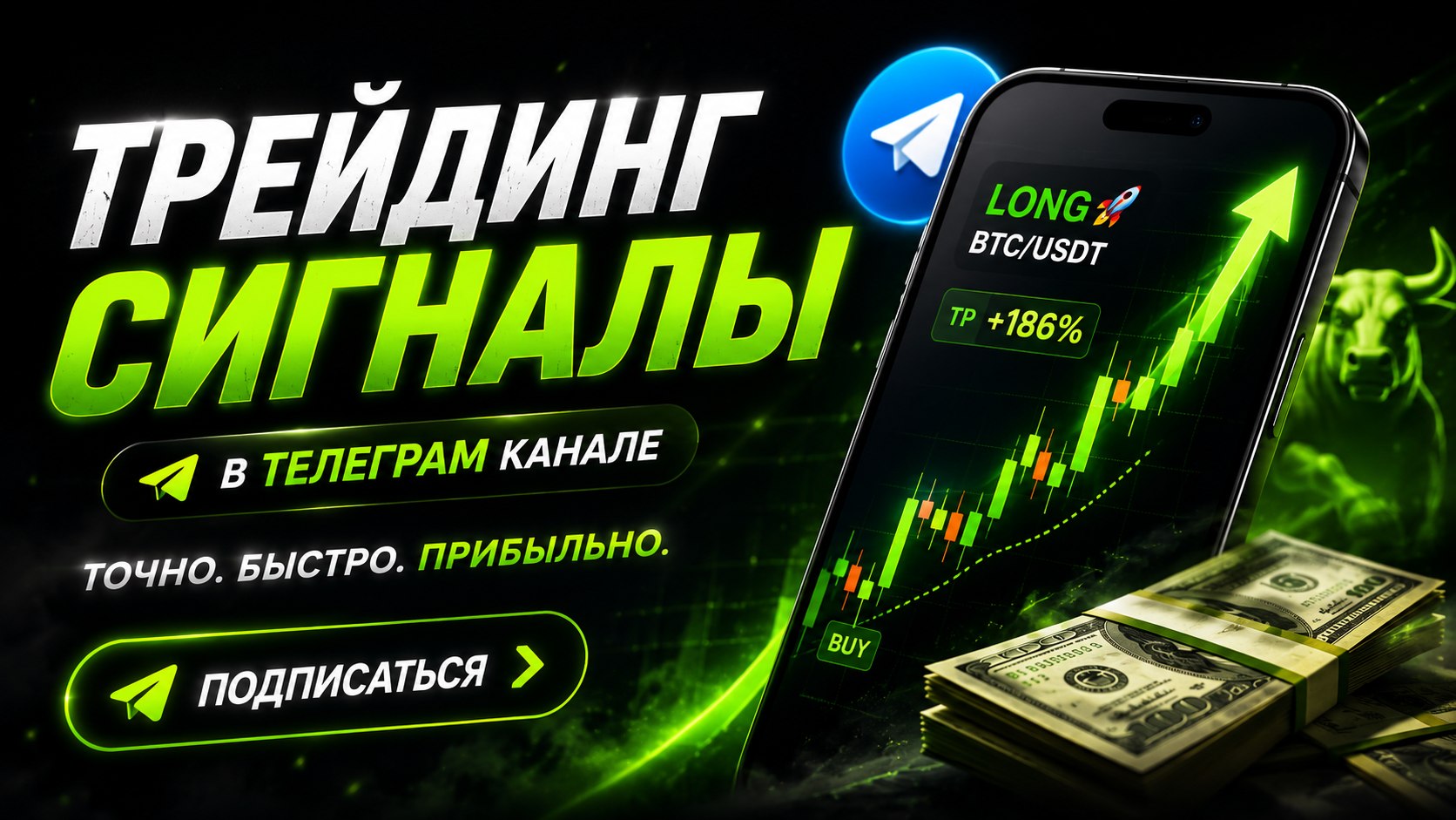 Трейдинг — обучение