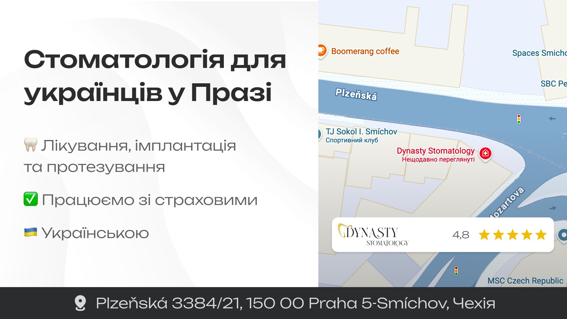 Dynasty Stomatology