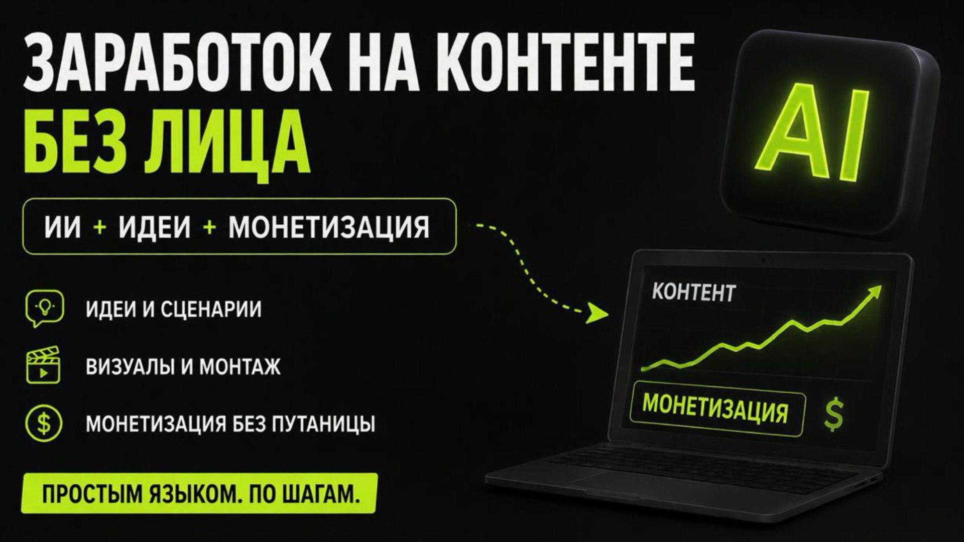 Tyler – Контент без лица ⛔️