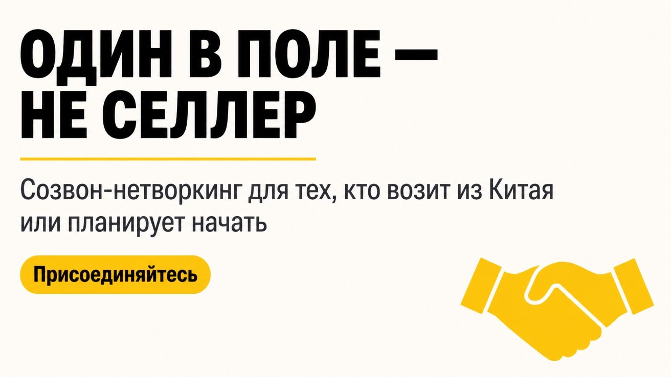 🇨🇳SP | Белый импорт из Китая