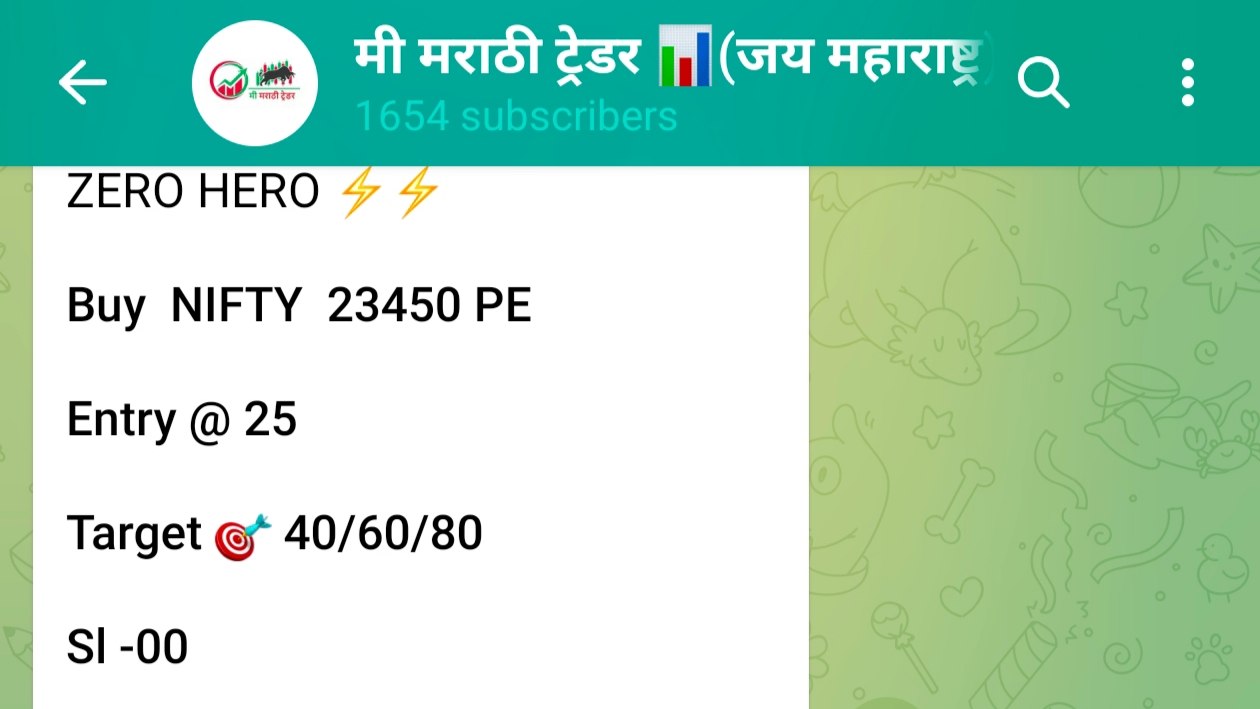 जय शिवराय ट्रेडिंग 🚩 (जय महाराष्ट्र)