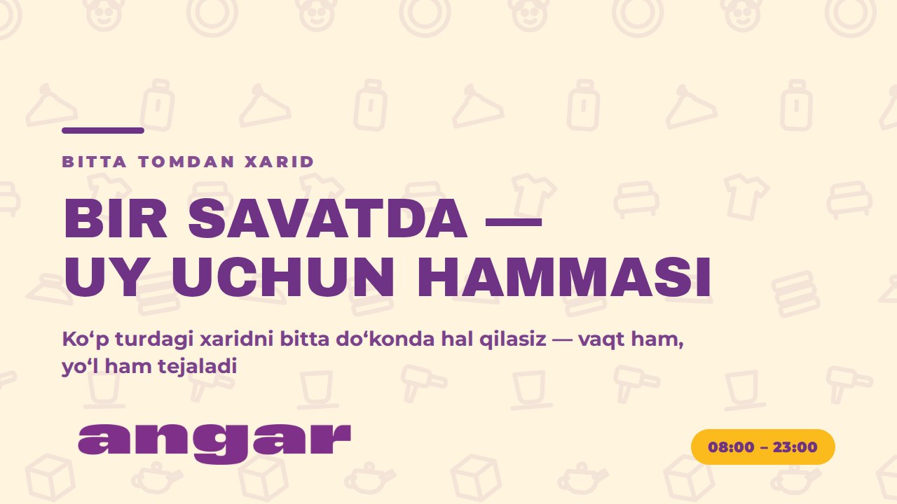 ANGAR