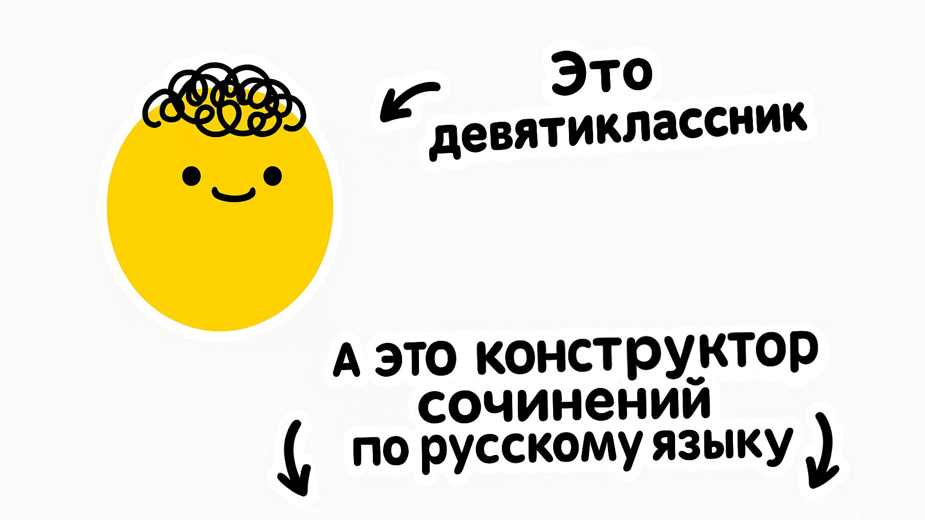 Настя Гласная | Русский язык ОГЭ 2027 Умскул | Территория русского языка