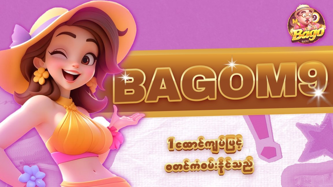 BagoM9 (24/7Service Chat)