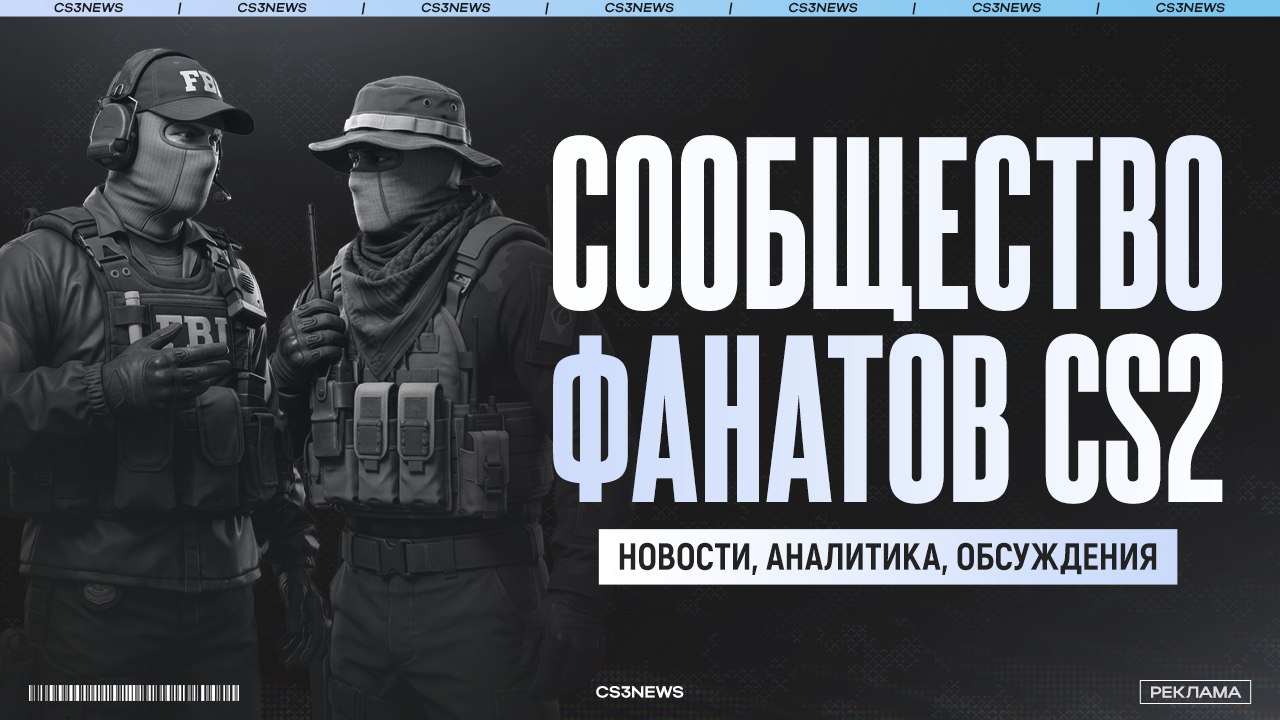 CS3NEWS | Counter-Strike 2