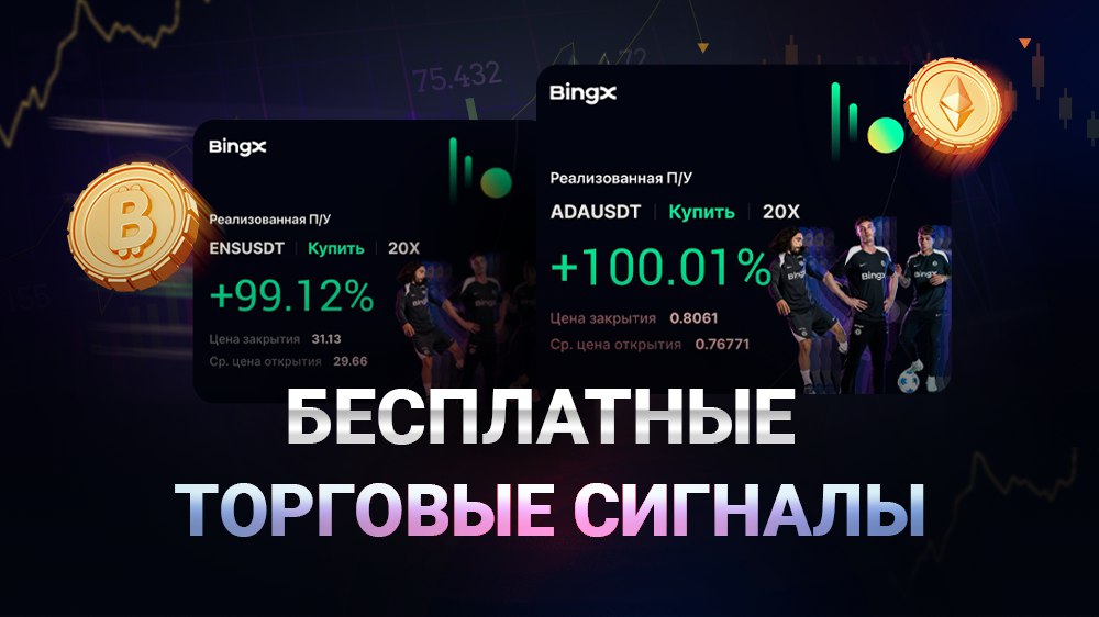 Академия Криптана