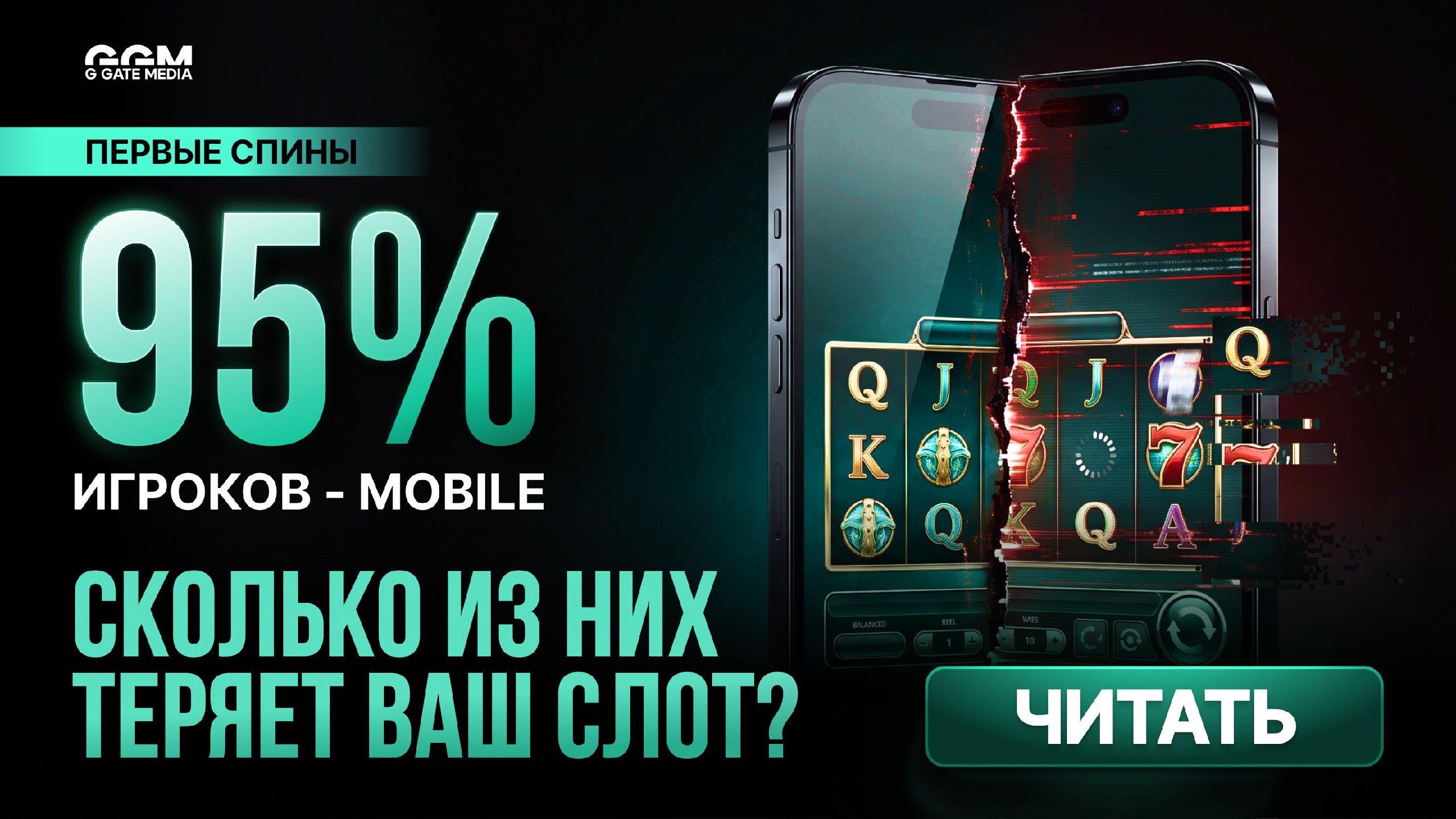 GGM | iGaming People
