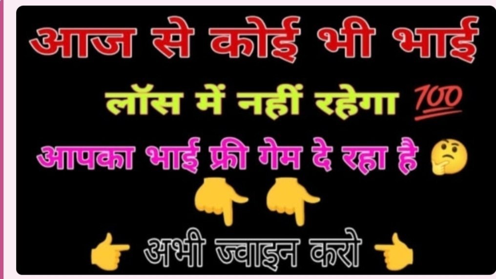 " 𝗞𝗛𝗔𝗡 𝗕𝗛𝗔𝗜 ( सट्टा किंग)™
