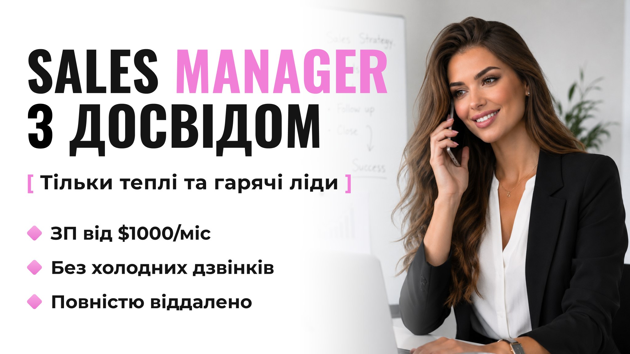 Худнути легко з Іриною Вовк