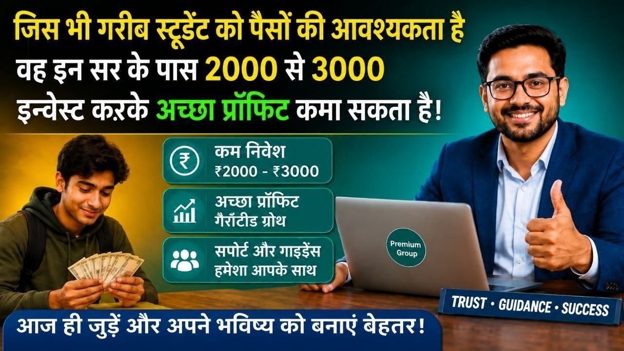 𝗦𝗧𝗨𝗗𝗘𝗡𝗧 𝗠𝗢𝗡𝗘𝗬 𝗛𝗘𝗟𝗣 𝗜𝗡𝗗𝗜𝗔