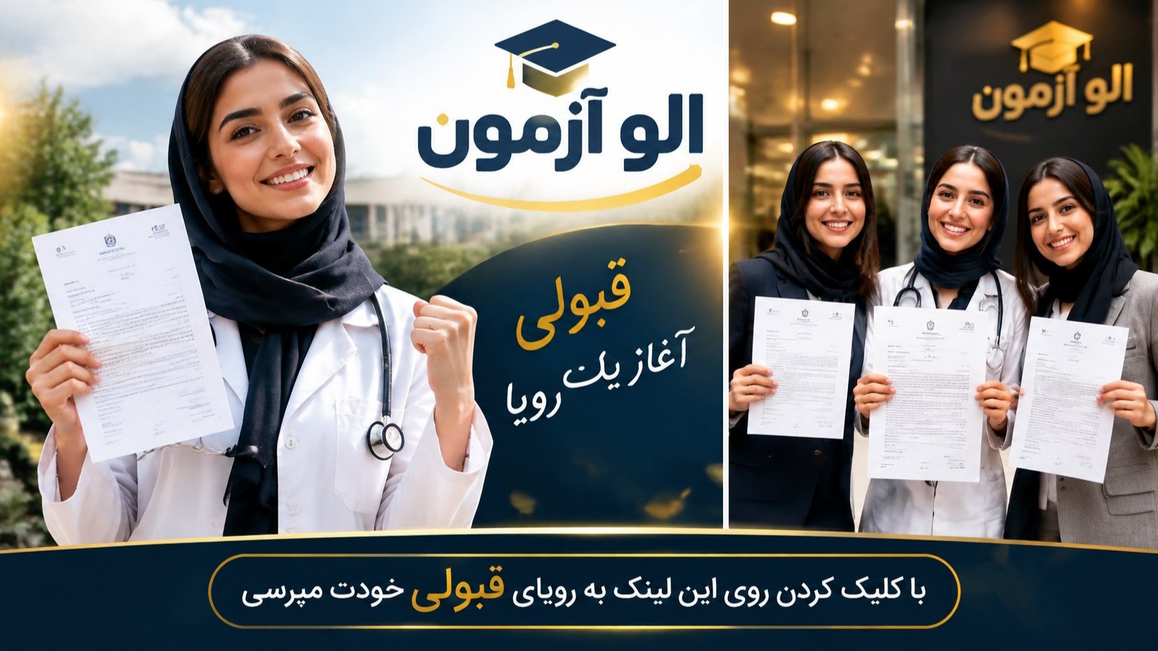 فروش سوالات آزمون | گروه فروش سوالات آزمون | کانال فروش سوالات آزمون | فروش سوالات آزمون وکالت | فروش سوالات آزمون دبیری