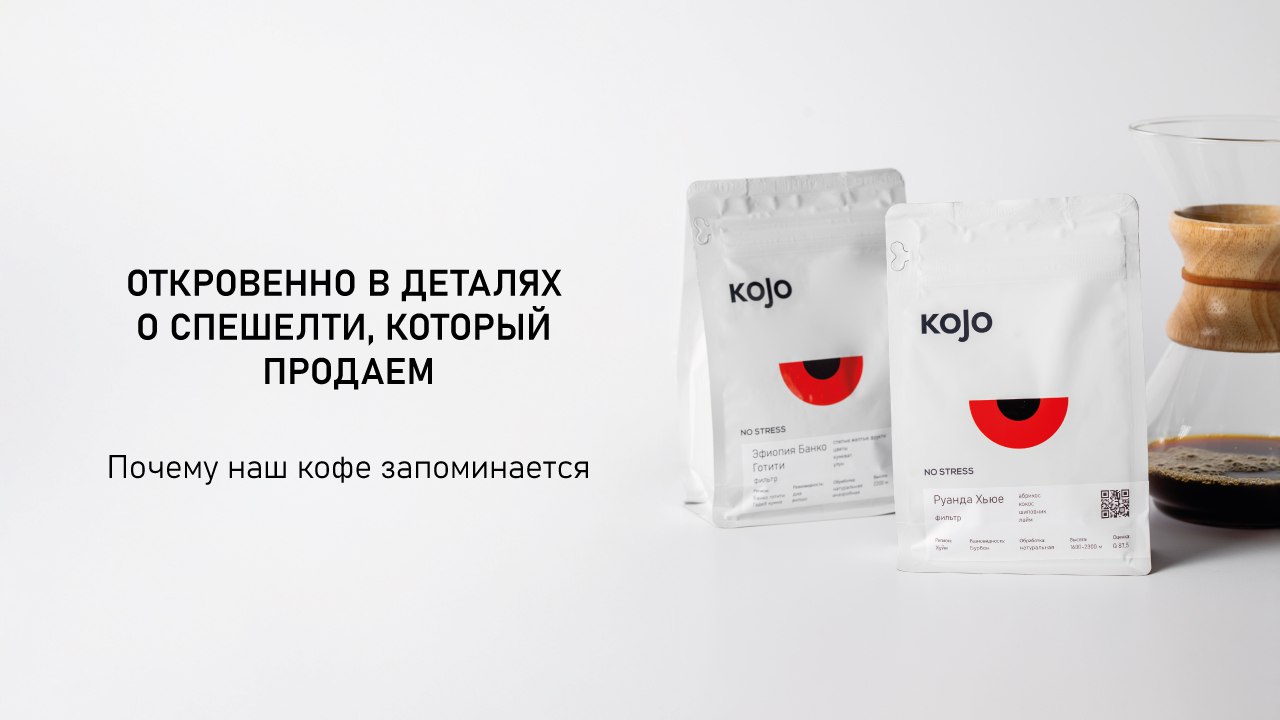 KOJO Coffee Roasters