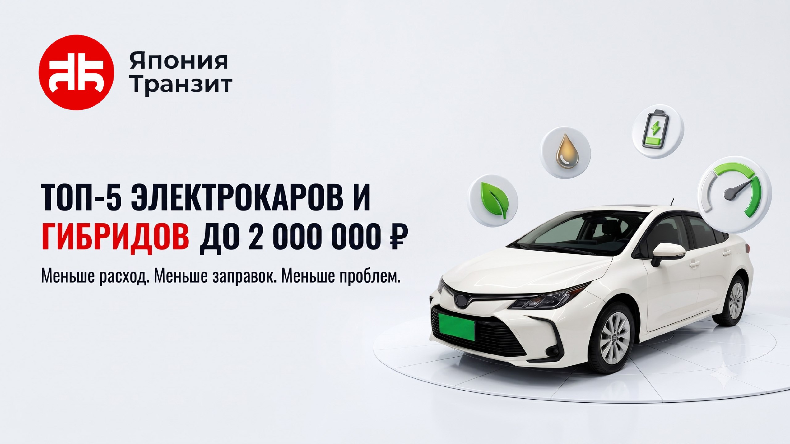 Авто из Японии | Кореи | Китая