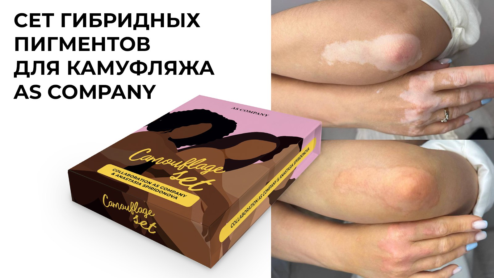 as-pigments.ru