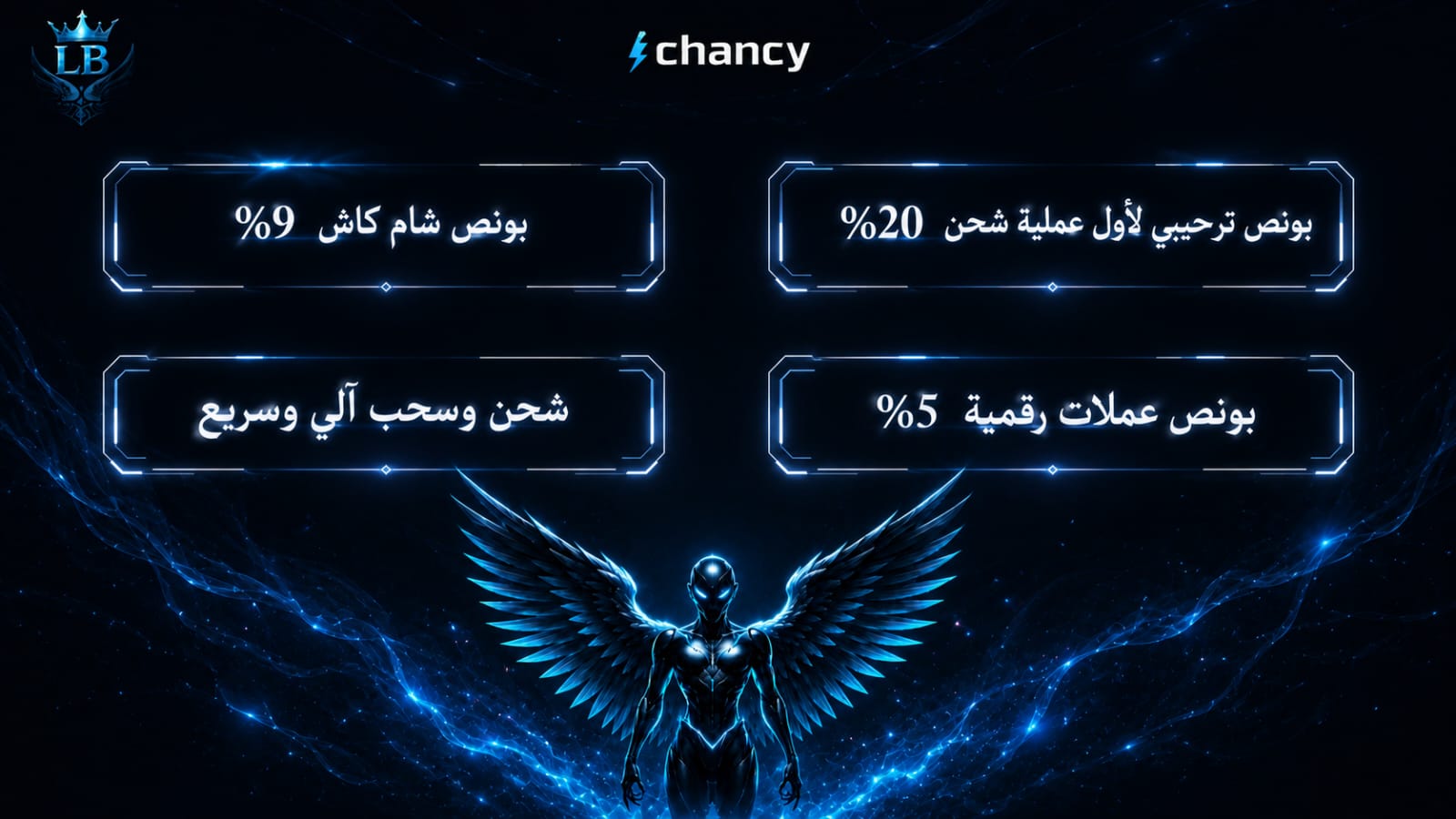 Ichancy-Lucifer