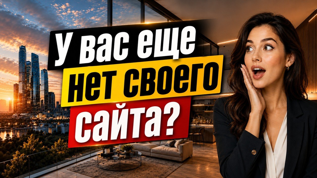Создание сайтов • Студия Верстак
