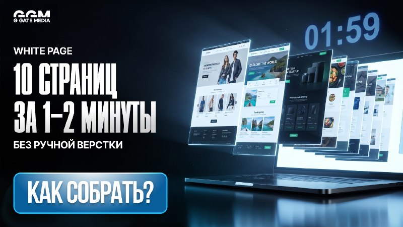 GGM | iGaming People