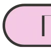 💗