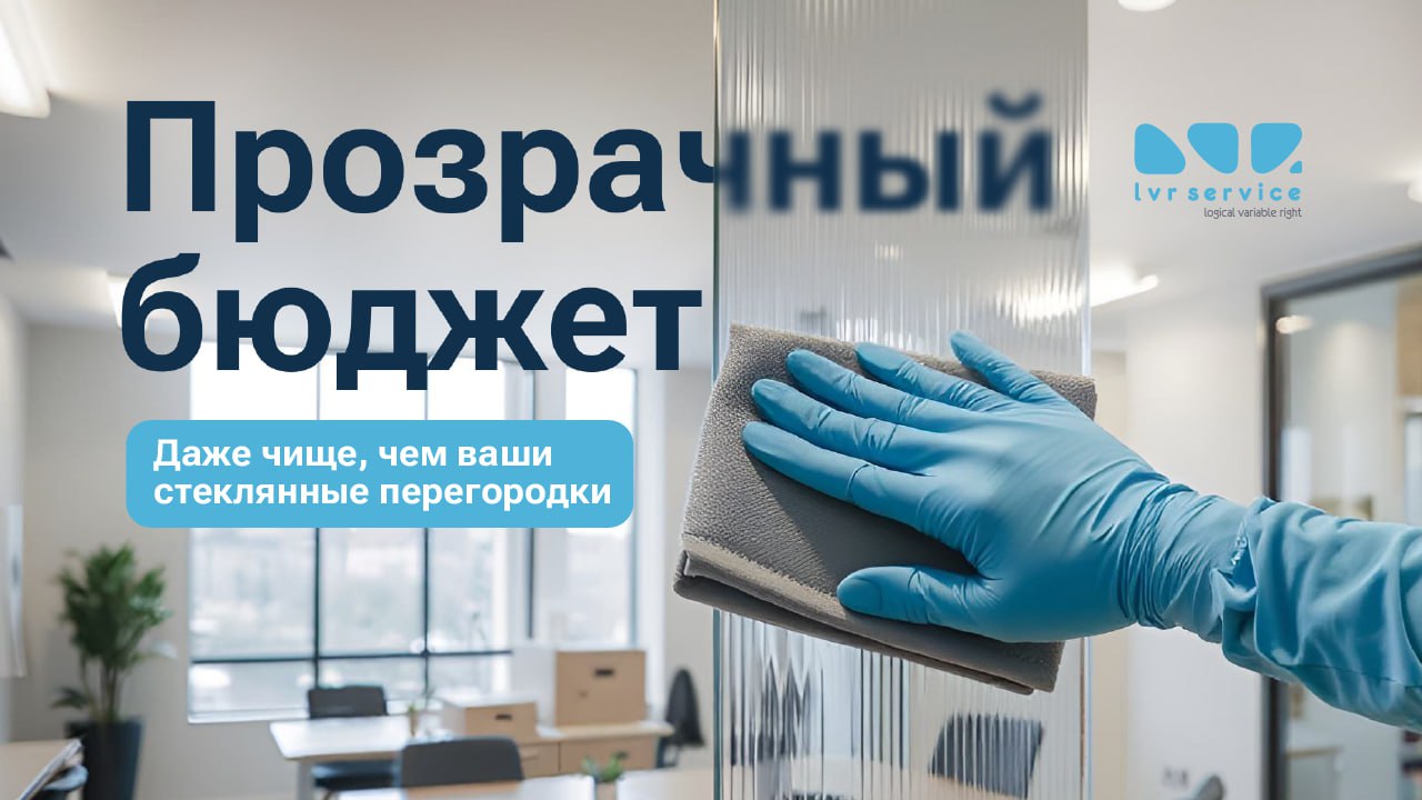 lvr-service.ru