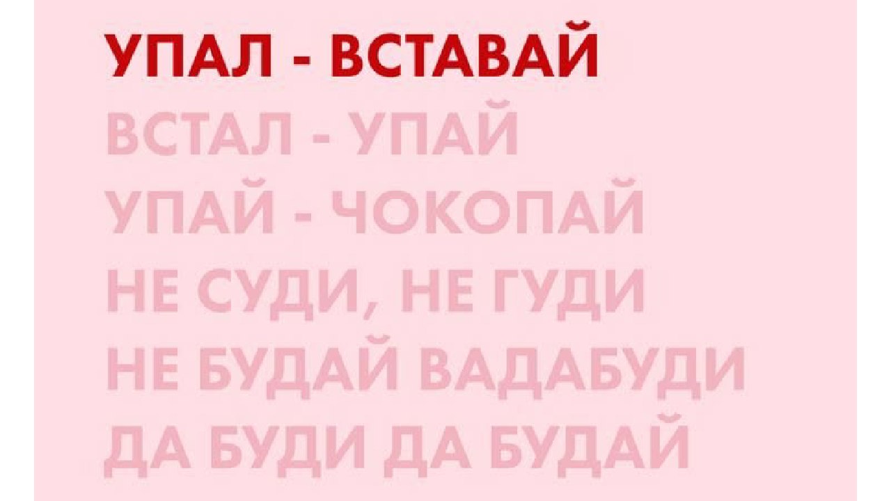 Витграсс Ташкент