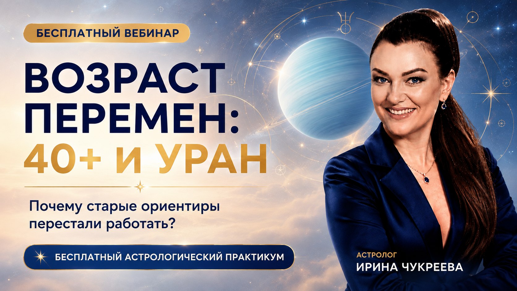 Осознанные отношения после 40