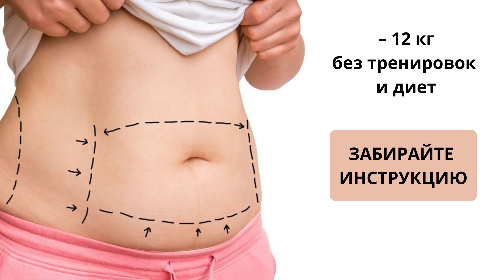 Иван Плюснин