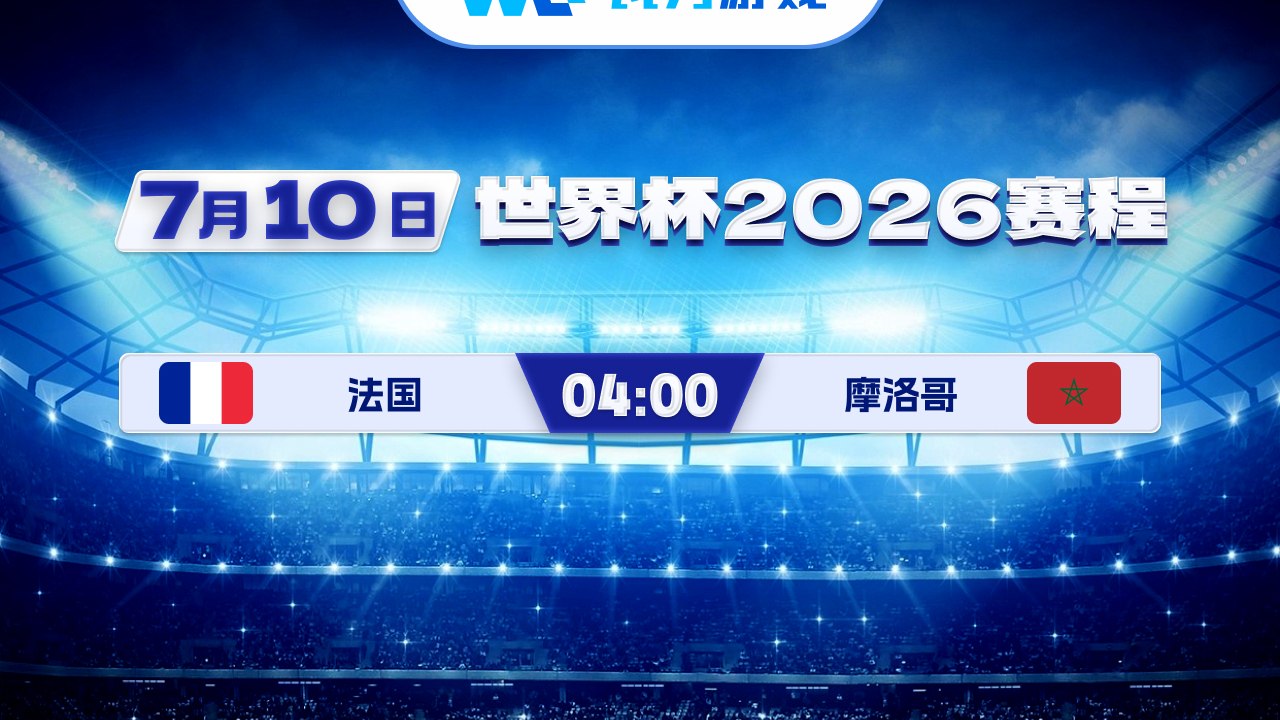 🏆瓦力游戏🏆官方频道