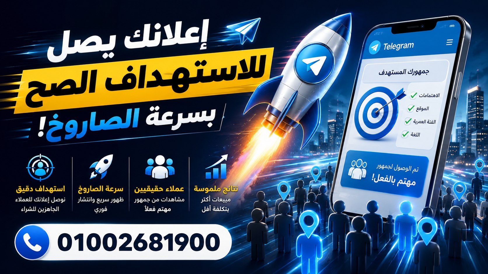 للتسويق الالكتروني Reach