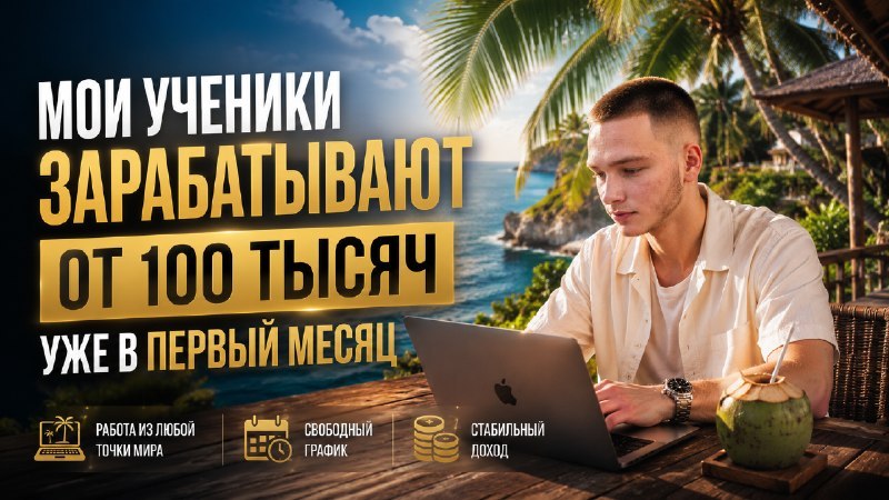 150к на Авито 💰