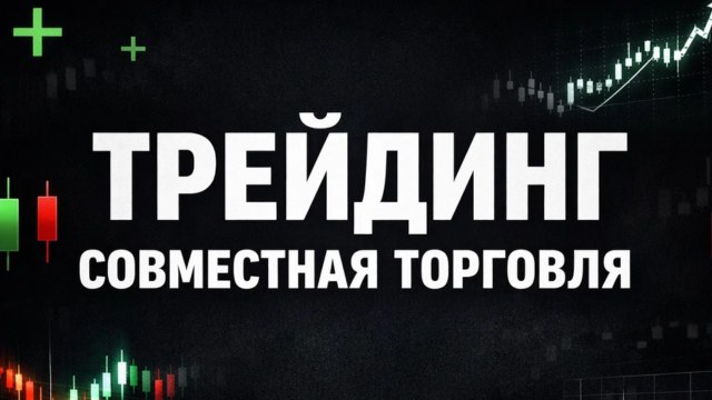 Алина Слейв | Принятие кармы