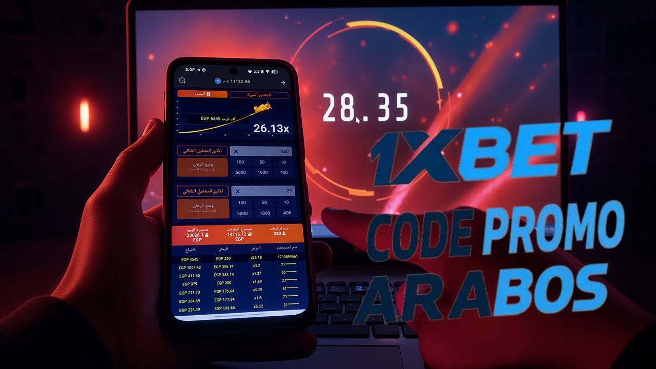 توقعات - ARABOS