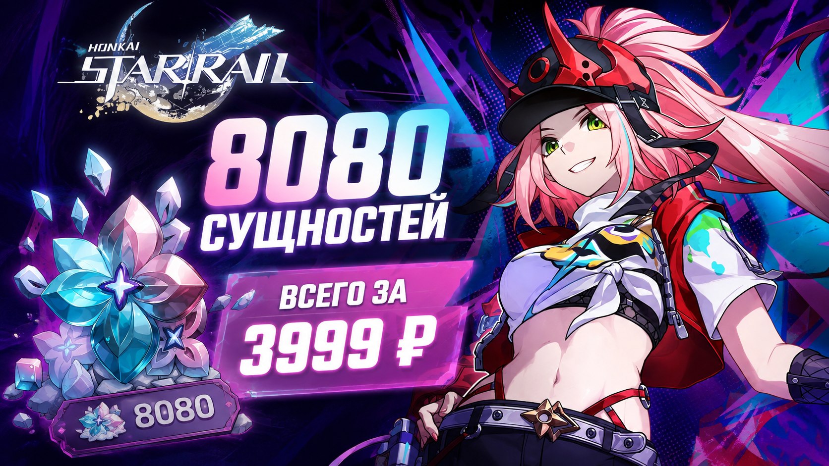 Game Donate