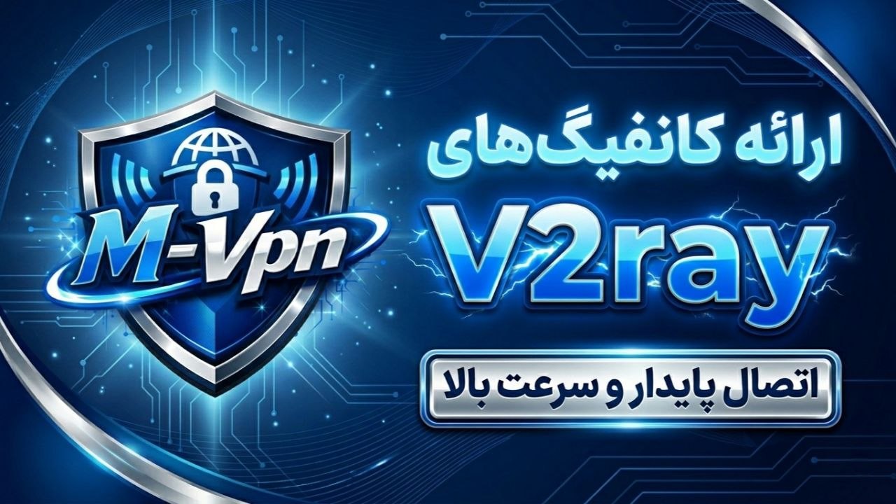 M-Vpn