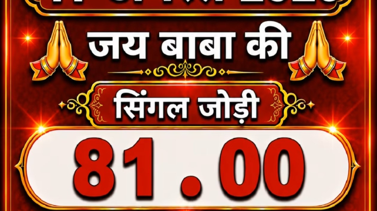 खान दादा कल्याण मटका