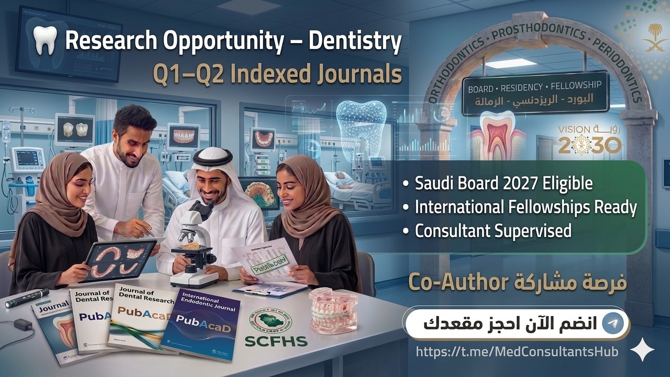 Pro Medics Research Hub | شبكة الأطباء والأخصائيين والاستشاريين