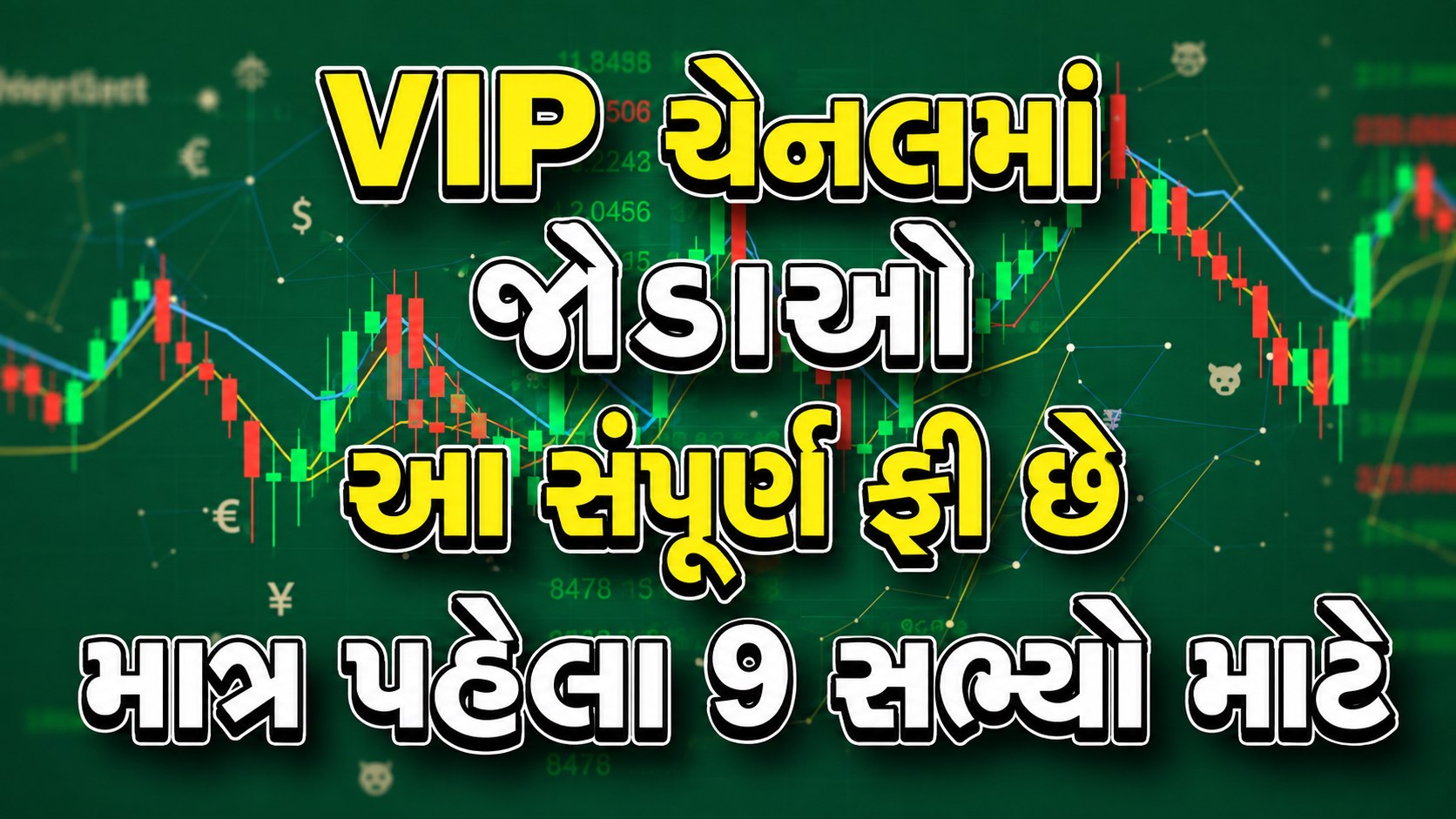 NIFTY BANKNIFTY CALLS