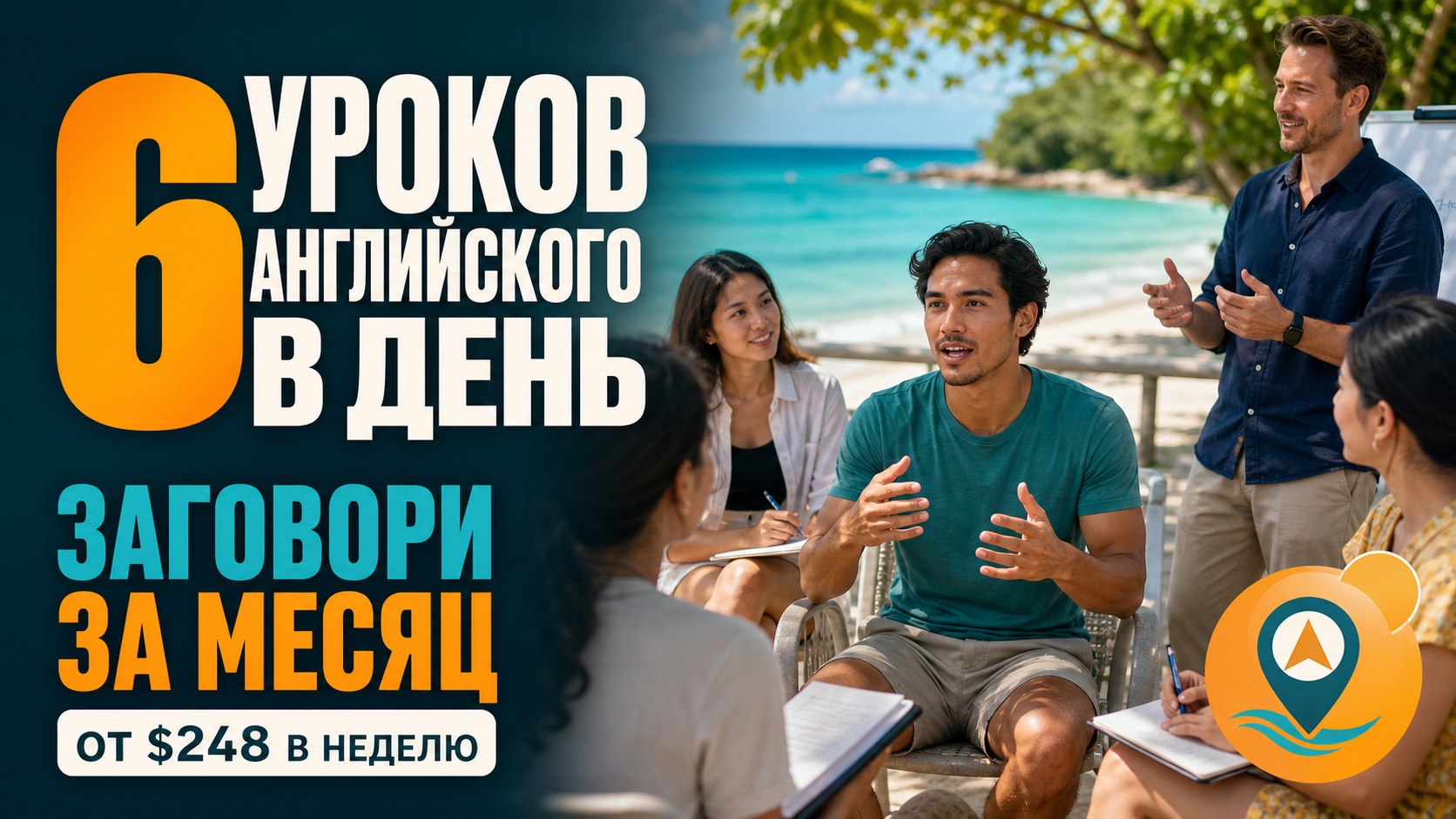 Юлия. Английский на Филиппинах — подбор школ 🇵🇭