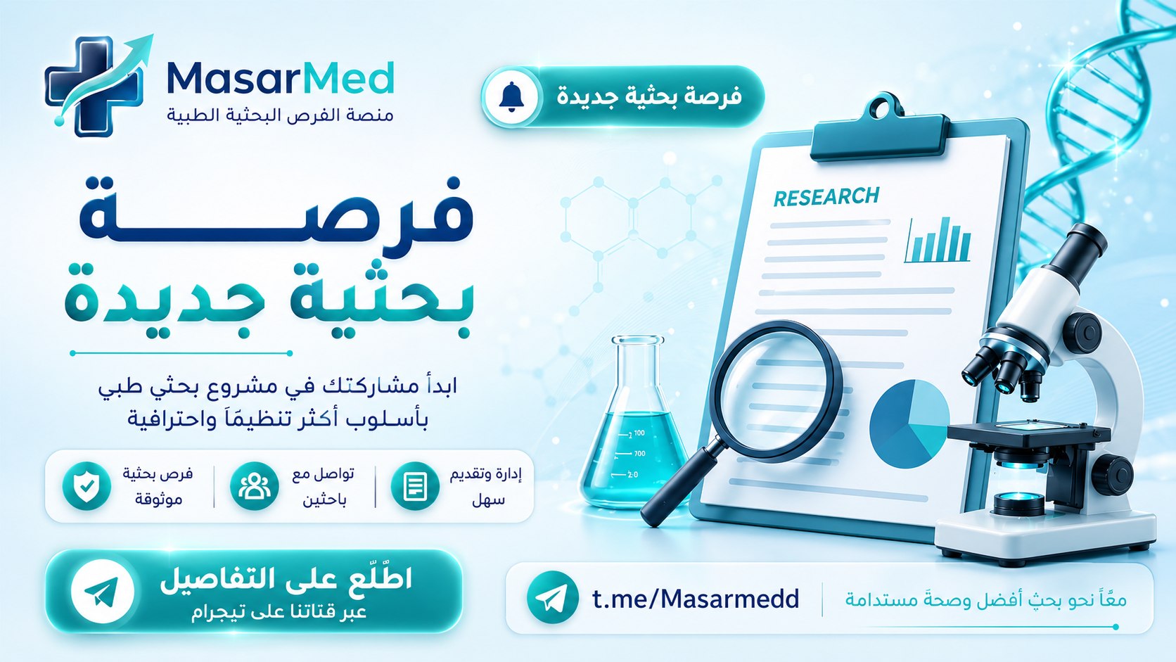 ScholarBridge Research