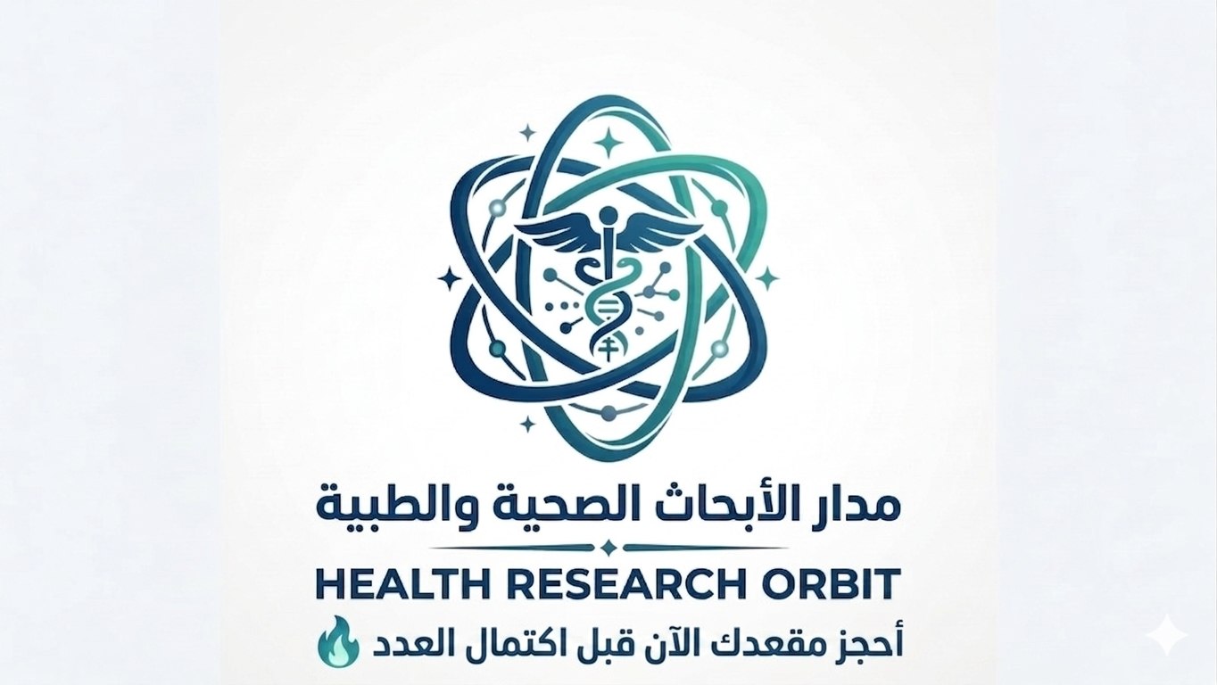 HMRO