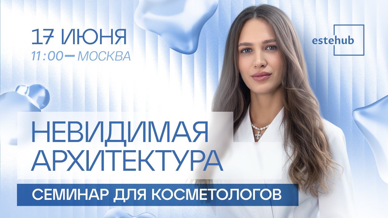 Эстехаб