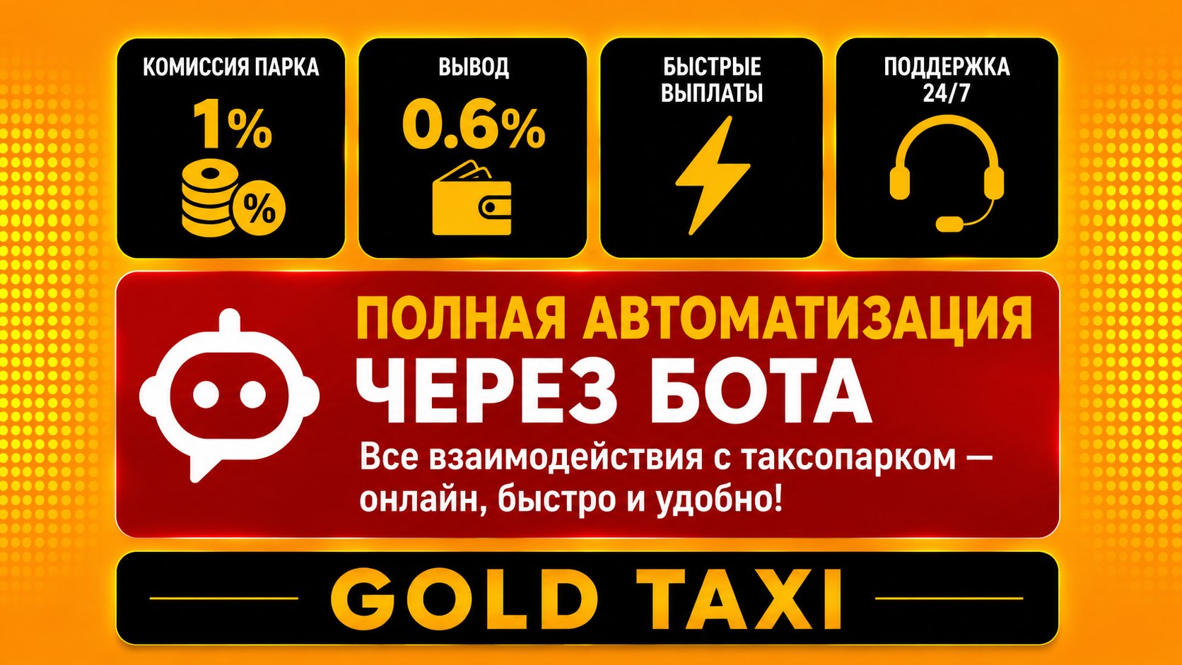 Gold Taxi
